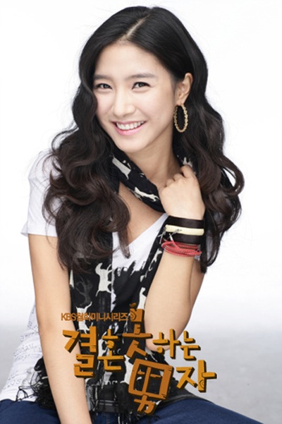 Kim So Eun dễ thương sẽ “lột xác” trong phim mới - 1