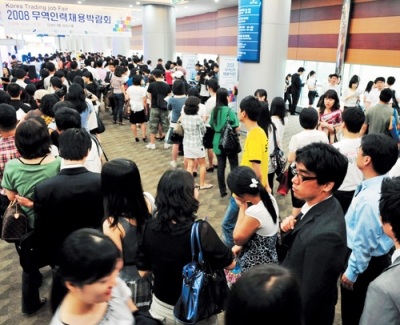 Sinh viên Hàn thời khủng hoảng - 1 Sinh viên Hàn thời khủng hoảng - 1