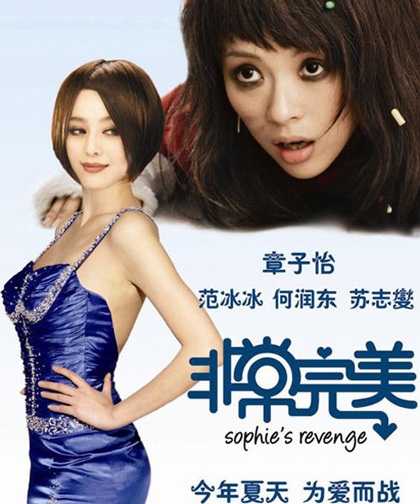 Ba mỹ nhân Hoa ngữ “đọ” sắc tại Thượng Hải - 14