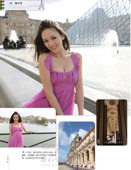 Trần Kiều Ân “rong chơi” tại Paris - 7 Trần Kiều Ân “rong chơi” tại Paris - 7