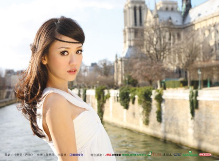 Trần Kiều Ân “rong chơi” tại Paris - 9 Trần Kiều Ân “rong chơi” tại Paris - 9