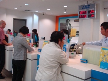 ANZ và sản phẩm tiết kiệm không kỳ hạn ưu việt - 1 ANZ và sản phẩm tiết kiệm không kỳ hạn ưu việt - 1