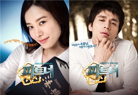 Hai người đẹp “đọ” sắc trong buổi họp báo - 1