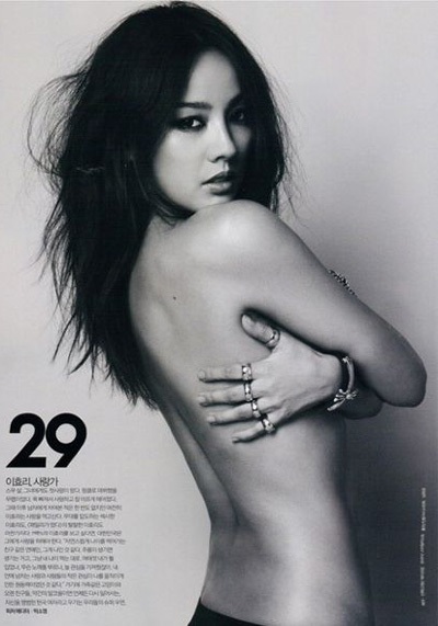 Ngắm nhà đẹp của ba "kiều nữ" xứ Hàn - 1