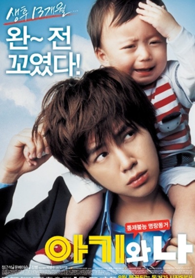 Jang Geun Suk bị công ty sản xuất kiện - 6