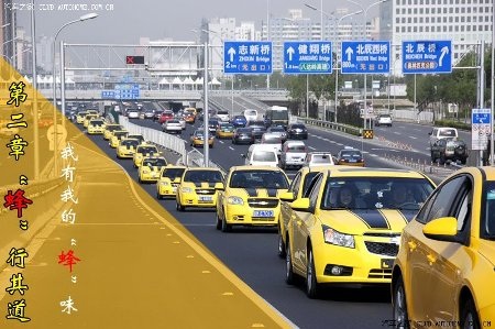 Xe Transformers “đại náo” Trung Quốc - 18