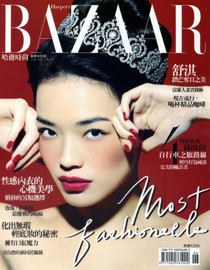 Thư Kỳ: “Đã xóa bỏ hình bóng Lê Minh” - 3