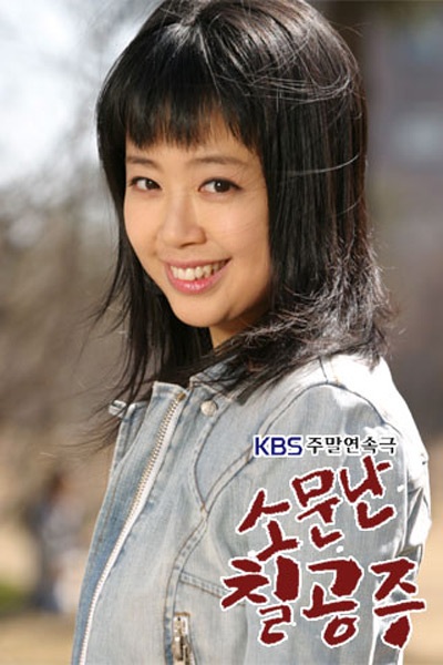 Những hình ảnh khó phai về “Những nàng công chúa nổi tiếng” - 20