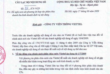 Độc quyền hay chống độc quyền? - 1 Độc quyền hay chống độc quyền? - 1