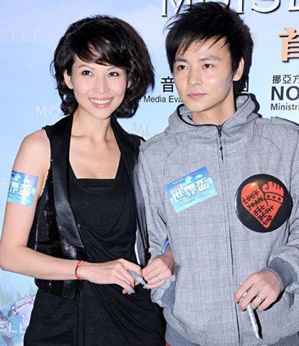 Tăng cường sức khỏe, Thái Thiếu Phân muốn sớm có con - 1