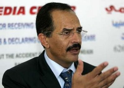 Yemenia Air bồi thường cho mỗi gia đình nạn nhân 20.000 euros - 1 Yemenia Air bồi thường cho mỗi gia đình nạn nhân 20.000 euros - 1