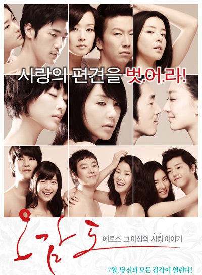 Ba kiều nữ xứ Hàn diễm lệ trên Vogue - 7