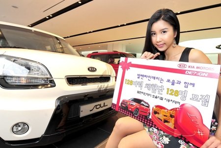 Người đẹp Kia - 13 Người đẹp Kia - 13
