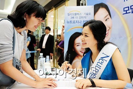 "Cận cảnh" cựu Hoa hậu Hàn Quốc Honey Lee - 11