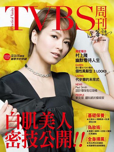 Lương Vịnh Kỳ: "Bạn trai tôi đã ngỏ lời cầu hôn" - 3