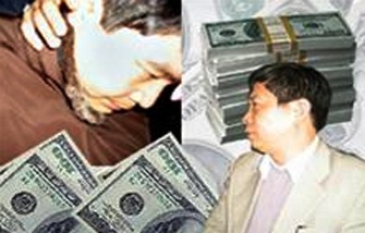 Vụ PMU18: Bị can Phạm Tiến Dũng đã chết - 1 Vụ PMU18: Bị can Phạm Tiến Dũng đã chết - 1