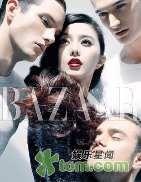 Chùm ảnh: Búp bê sứ gợi cảm Phạm Băng Băng - 3 Chùm ảnh: Búp bê sứ gợi cảm Phạm Băng Băng - 3