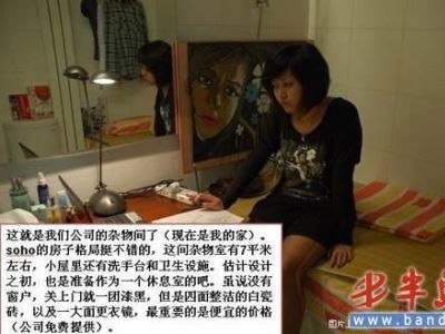 Tranh luận “vụ” 8X biến WC công sở thành phòng riêng - 1