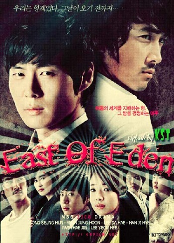 Gặp lại sao của phim “Trái tim mùa thu” - 2