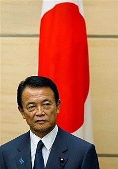 Nhật Bản giải tán Hạ viện, chuẩn bị bầu cử sớm - 1 Nhật Bản giải tán Hạ viện, chuẩn bị bầu cử sớm - 1