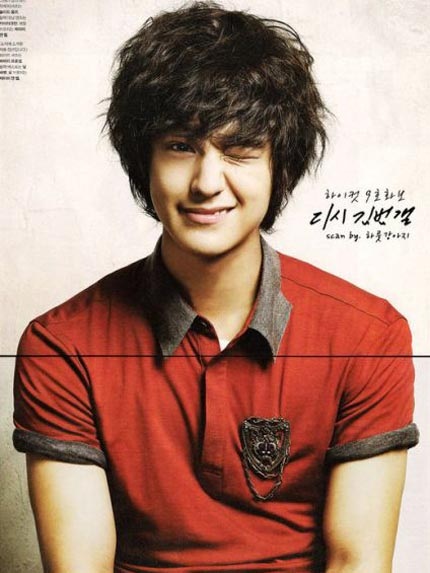 Kim Bum “phủ sóng” các tạp chí lớn - 1