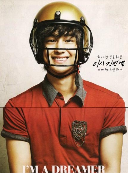 Kim Bum “phủ sóng” các tạp chí lớn - 2