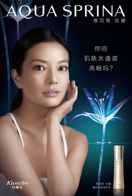 Chùm ảnh: “Én nhỏ” xinh đẹp và thành thiện! - 10 Chùm ảnh: “Én nhỏ” xinh đẹp và thành thiện! - 10