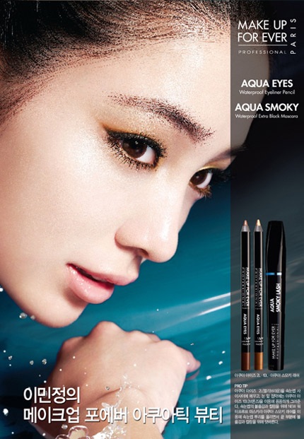 “Tình địch” của Goo Hye Sun được so sánh với Kim Tae Hee - 7