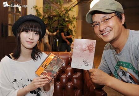 Diễn viên “Sao Băng” thử nghiệm phong cách lạ mắt - 6