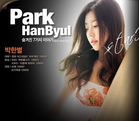 Vẻ đẹp mong manh của Park Han Byul - 4