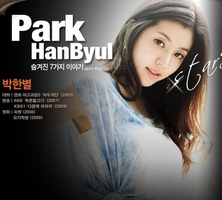 Vẻ đẹp mong manh của Park Han Byul - 6
