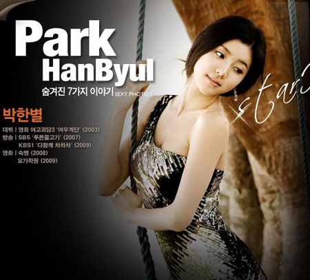 Vẻ đẹp mong manh của Park Han Byul - 8