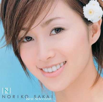 Phát hiện ra dấu vết của ngôi sao mất tích - 1