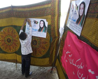 Chuyện về hai phụ nữ Afghanistan “nhắm” ghế tổng thống - 2 Chuyện về hai phụ nữ Afghanistan “nhắm” ghế tổng thống - 2