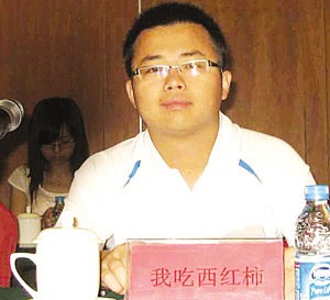 “Tôi thích ăn cà chua” kiếm bộn tiền nhờ internet - 1