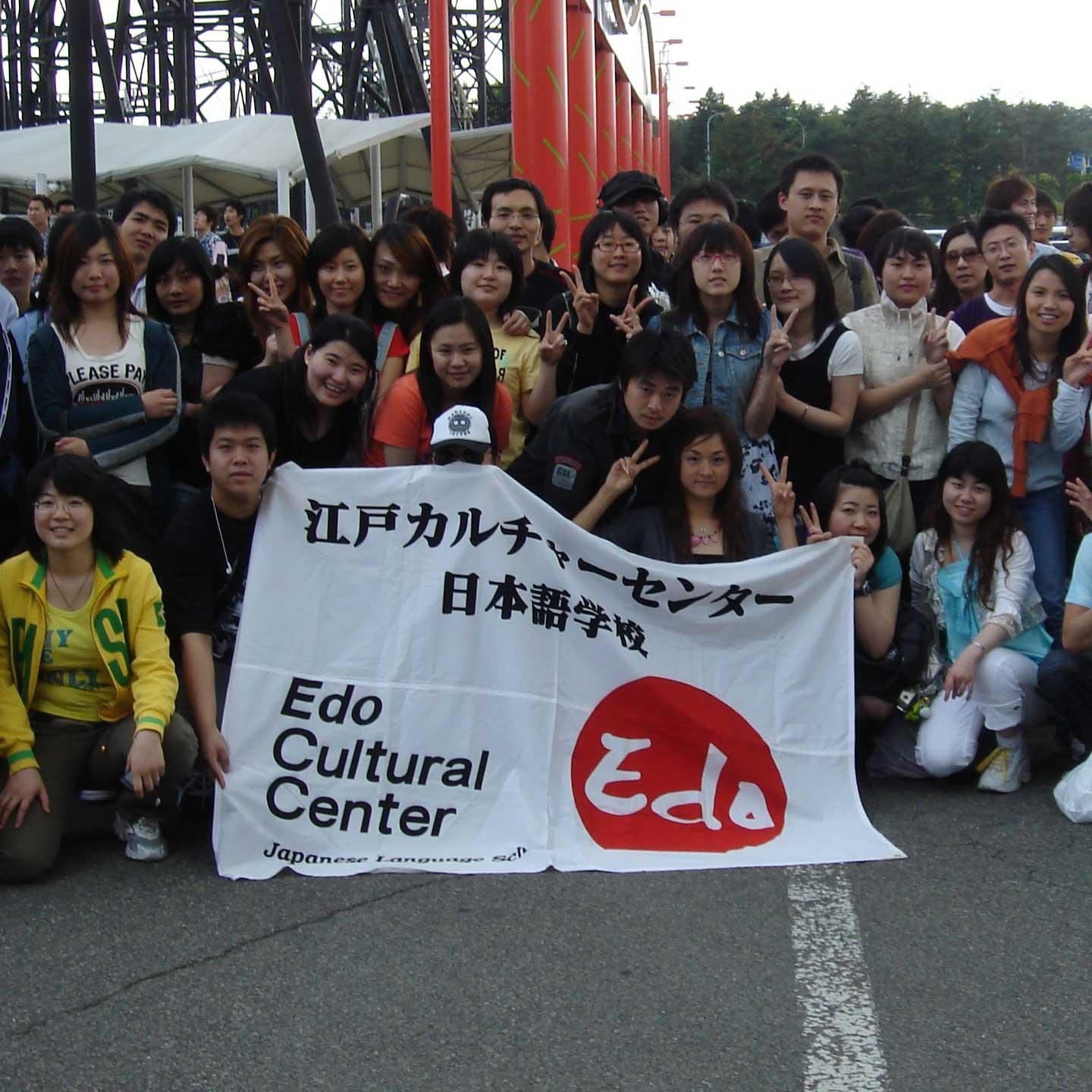 Du học tại Edo Japanese School và 10 suất học bổng học tiếng Nhật tại Việt Nam - 1 Du học tại Edo Japanese School và 10 suất học bổng học tiếng Nhật tại Việt Nam - 1