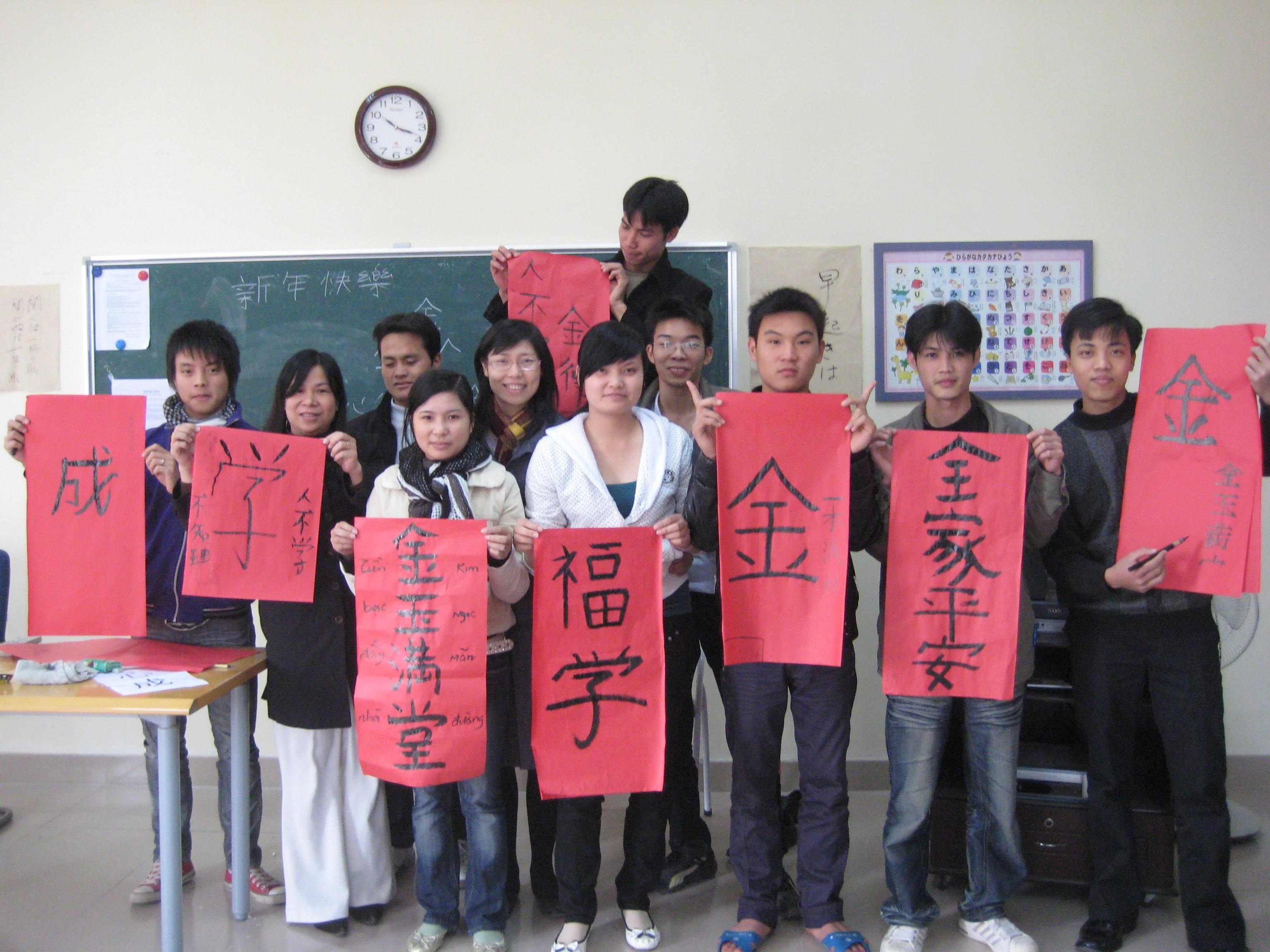 Du học tại Edo Japanese School và 10 suất học bổng học tiếng Nhật tại Việt Nam - 2 Du học tại Edo Japanese School và 10 suất học bổng học tiếng Nhật tại Việt Nam - 2