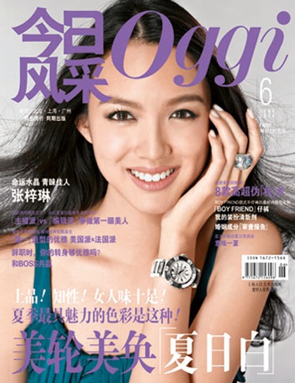 Gặp lại cựu Hoa hậu Thế giới Trương Tử Lâm - 14