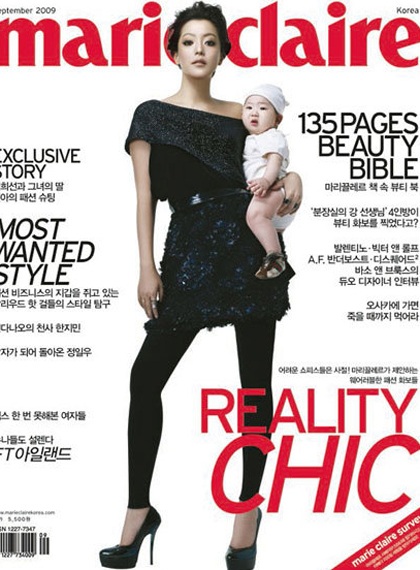 Kim Hee Sun “khoe” con trên Marie Claire - 1