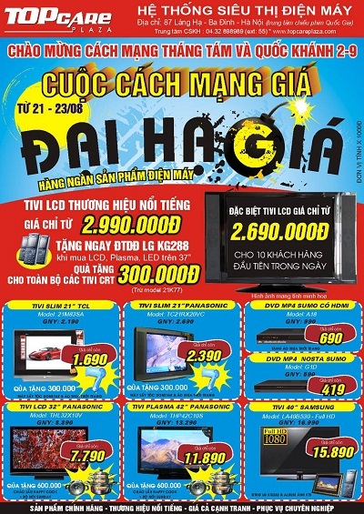 “Cách mạng giá” tại hệ thống siêu thị điện máy TOPCARE PLAZA - 2 “Cách mạng giá” tại hệ thống siêu thị điện máy TOPCARE PLAZA - 2