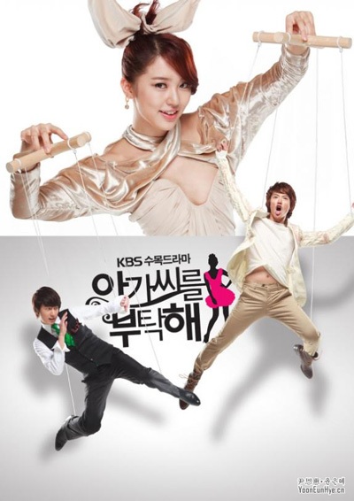 Phim “hot” của Yoon Eun Hye gây thất vọng - 1 Phim “hot” của Yoon Eun Hye gây thất vọng - 1