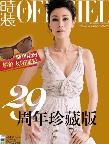 Vẻ mong manh của cựu hoa hậu Lý Gia Hân - 1 Vẻ mong manh của cựu hoa hậu Lý Gia Hân - 1