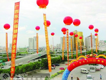 “Sốc” trước tiệc sinh nhật xa hoa của teen  - 1