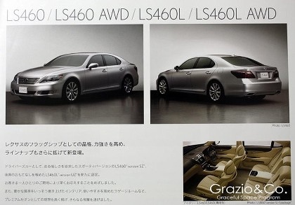 Hé lộ về nét mới của dòng Lexus LS - 4