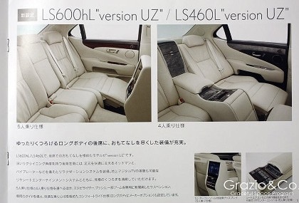 Hé lộ về nét mới của dòng Lexus LS - 11