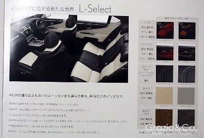 Hé lộ về nét mới của dòng Lexus LS - 10