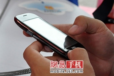 China Mobile trình diễn điện thoại “lạ” của Dell, Lenovo - 3 China Mobile trình diễn điện thoại “lạ” của Dell, Lenovo - 3