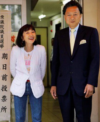 Phu nhân Thủ tướng Nhật tương lai “từng đi trên UFO” - 1