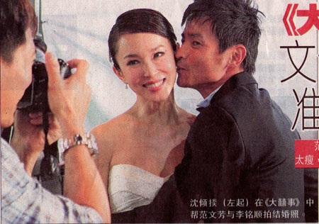 Đám cưới Phạm Văn Phương sẽ lên sóng truyền hình - 3 Đám cưới Phạm Văn Phương sẽ lên sóng truyền hình - 3