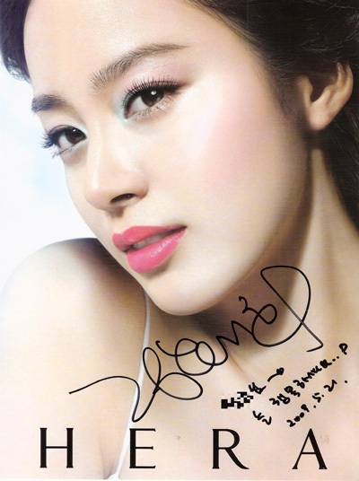 Kim Tae Hee từng là học sinh “siêu” nhất trường - 2